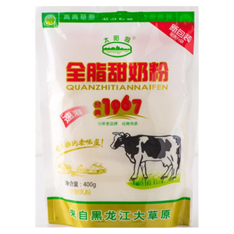 黑龙江太阳岛奶粉早餐冷饮甜品