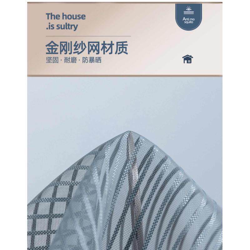 金刚款防蚊虫门帘磁性魔术贴夏季纱门纱窗家用隔断自吸磁铁免打孔