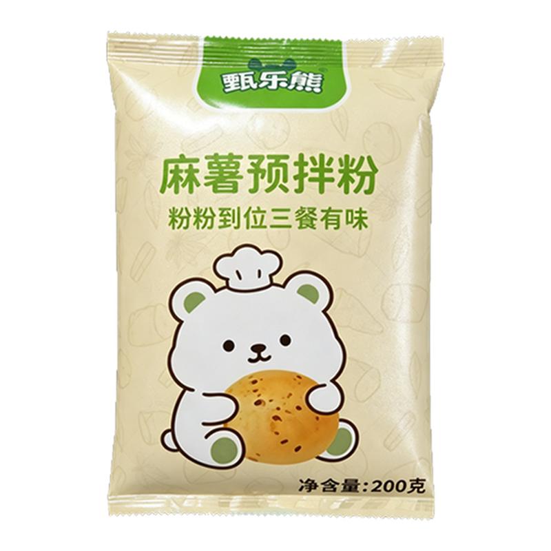 麻薯预拌粉商用专用粉