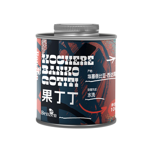 本真果丁丁咖啡豆花魁雪莉荔枝兰玫瑰单品手冲100g精品罐装可磨粉