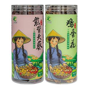 肇庆特产鼎湖山紫背天葵地道干货鸡蛋花代茶饮冲泡肇庆手信伴手礼