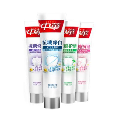 中华抗糖减菌牙膏修护牙釉质