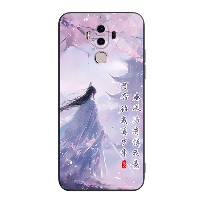 适用于华为mate9高端大气手机壳