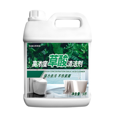 草酸高浓缩溶液专业清洁陈年老垢