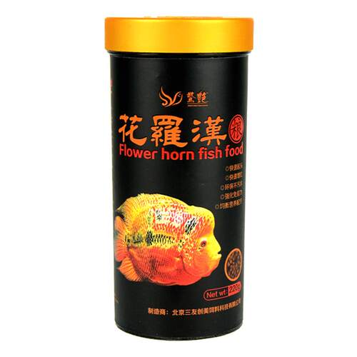 新惊艳花罗汉鱼粮起头鱼食增红攻头蛋白质鱼料颗粒型上浮包邮三友