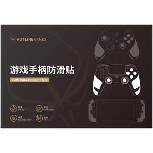 火线竞技xbox\PS5防滑贴
