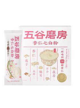 五谷磨房杏仁七白饮粉自然美百合杏仁冲调谷物代餐营养早餐20天装