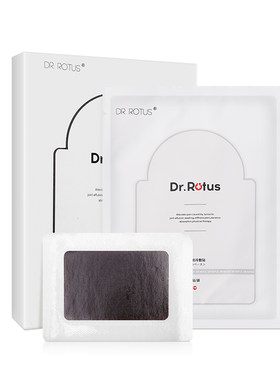 Dr.Rotus关节贴膏远红外理疗贴