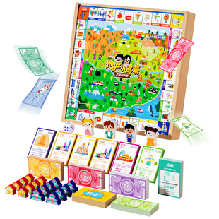 儿童经典版大号富翁飞行棋桌面游戏棋盘中国世界高级豪华之旅玩具