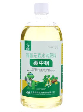 绿陇微量元素促花促果水溶肥