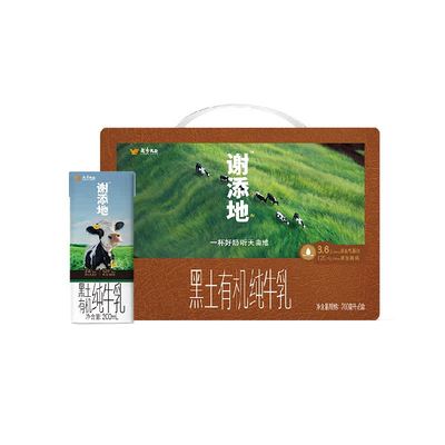 辉山谢添地黑土有机生牛乳