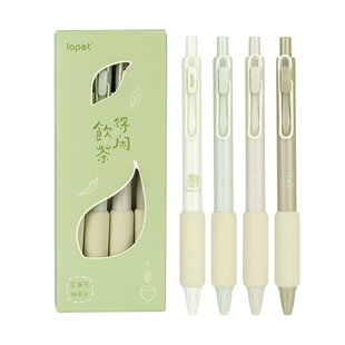 lopet【乐派欧包笔】正品软欧包速干按压式中性笔学生刷题作业笔