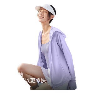 蕉下透气防晒衣女防紫外线AS10024春专业户外防晒服凉感防晒外套