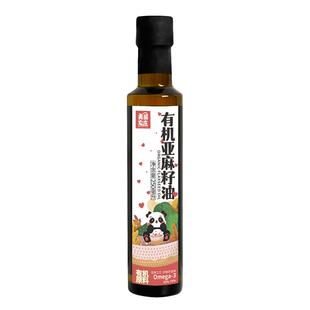 美丽农庄有机亚麻籽油一级冷纯榨直接喝旗舰店食用直饮凉拌调味