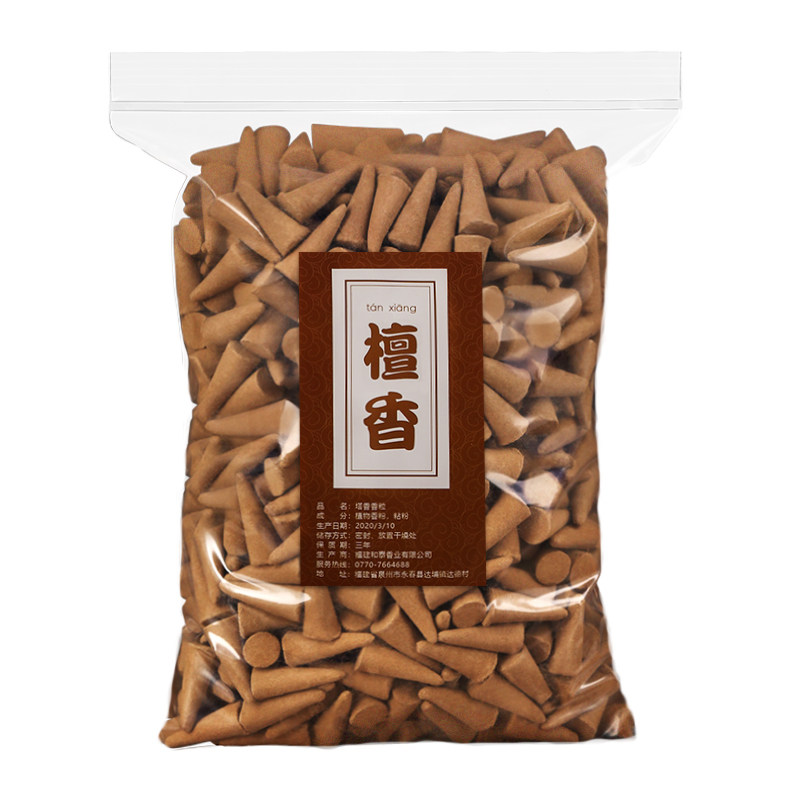 【放漏热卖中】再送香炉