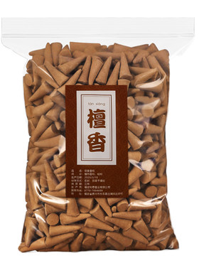 【放漏热卖中】再送香炉