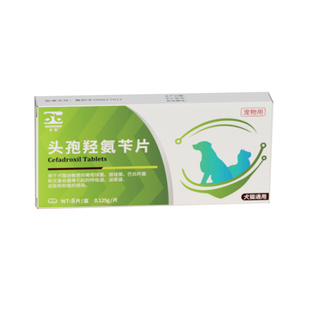合宠头孢羟氨苄片猫狗广谱消炎皮肤感染伤口感染眼睛发炎血尿膀胱