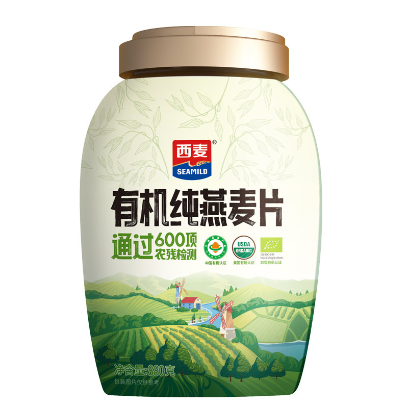 西麦有机燕麦片880g罐装纯麦片营养健身早餐代餐麦片冲泡速食饱腹