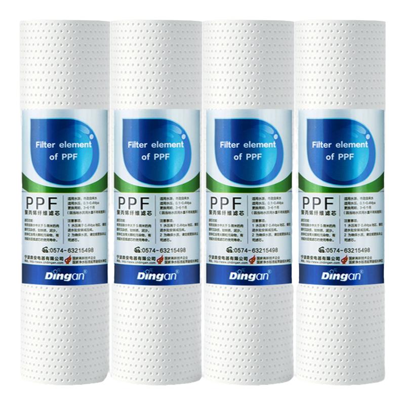 鼎安净水器滤芯家用通用10寸前置过滤器PP棉聚丙烯熔喷5微米1微米
