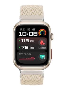 天象适用于华为WatchD2编织表带