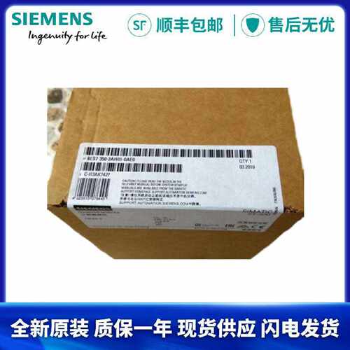 询价控制器模块4通6ES7 355-0VH10-1VH10-2CH00-2SH00-0AE0