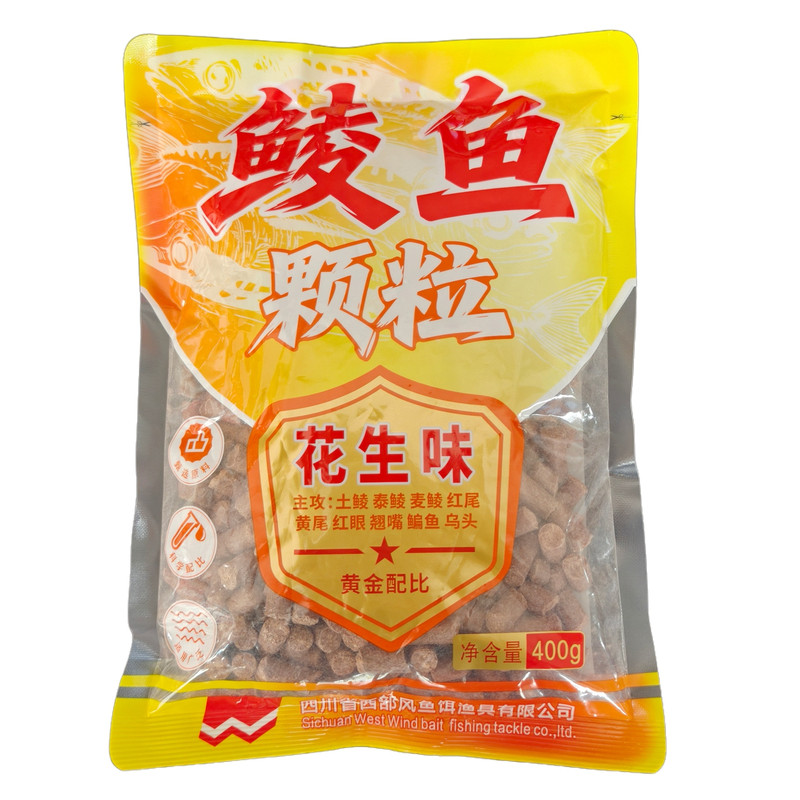 西部风花生味鲮鱼颗粒窝料野钓