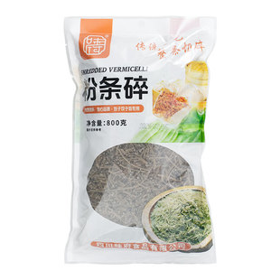 碎粉条正宗农家精选粉条碎800g包子饺子馅专用碎粉丝四川特产粉条