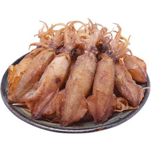 水味源 长岛满籽籽乌海兔干250g鱿鱼仔笔管鱼墨鱼仔乌贼干货