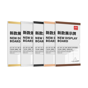 亚克力相框磁吸专利证书挂墙a4荣誉证书相框教练师资员工形象墙框架奖状装裱荣誉展示墙广告框画框墙贴