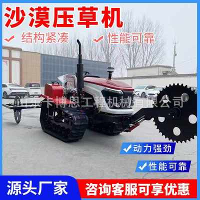 多功能驾驶式沙障机稻草芦苇液压打捆机沙漠治理草方格沙漠压草机