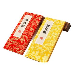 六品堂拜师贴回徒贴拜师帖奏折宣纸学生拜师礼生庚帖册页本加厚礼物手工制作中医定制批发古典手写折页本