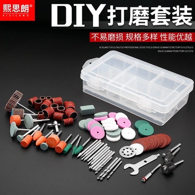 电磨配件套装雕刻打磨抛光小型磨头磨针手工电磨机玉石电摩小工具