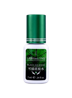 lashbelong可搓洗嫁接睫毛胶水