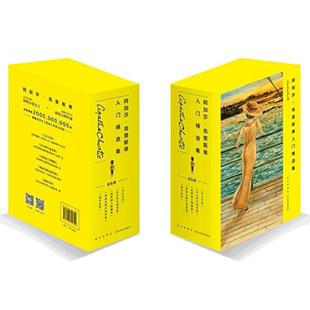阿加莎·克里斯蒂入门精选集（共5册）经典套装（无人生还+东方快车+尼罗河+谋杀启事+斯泰尔斯庄园奇案）悬疑推理小说