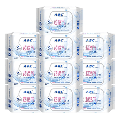 abc护垫卫生巾清凉超薄透气女纯棉163mm迷你姨妈巾官方旗舰店正品