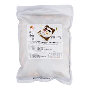 川资三色小芋圆常温快煮纯手工西米露烧仙草组合珠奶茶店专用材料