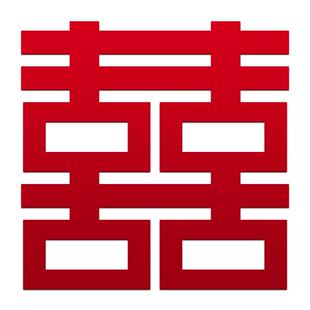 喜字贴结婚专用窗户玻璃婚礼婚房布置装饰超大新房囍字婚庆用品