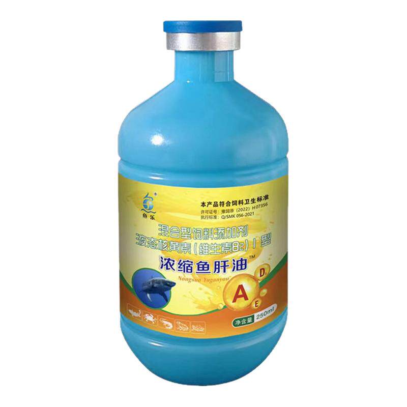 鱼乐浓缩鱼肝油ADE牛蛙促钙吸收