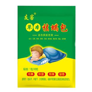 黑色粘老鼠胶老鼠胶水粘蝇胶桶装粘鼠板贴抓灭捕鼠老鼠粘板家用装