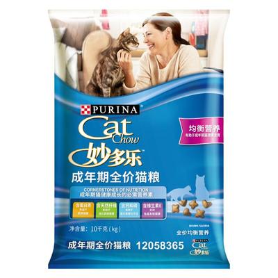 雀巢妙多乐全价成猫粮普瑞纳