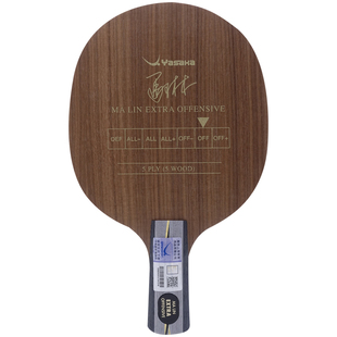 骄阳YASAKA亚萨卡专业YEO马林马琳YEO7加强POWER乒乓球底板球拍