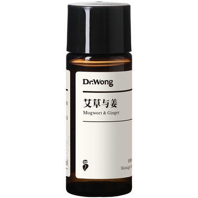 DrWong身体肌肤按摩精油体验装