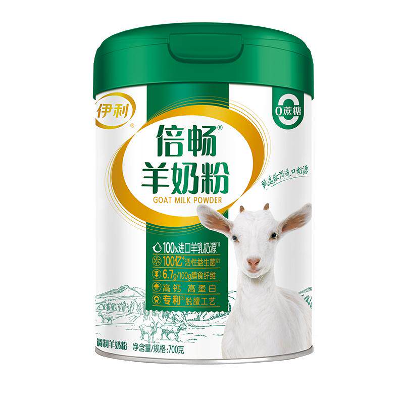 伊利倍畅羊奶粉高钙高蛋白益生菌
