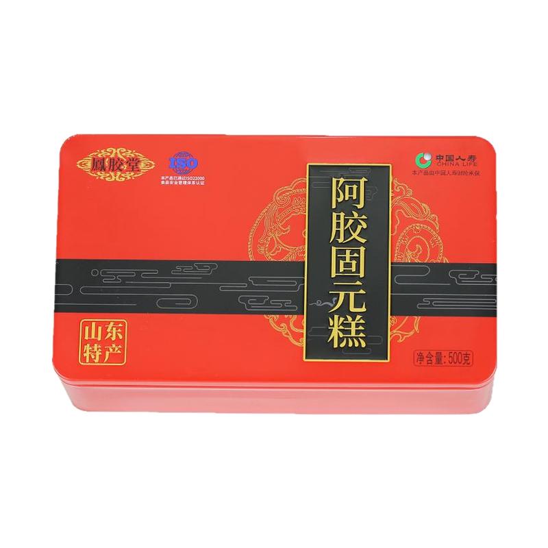 山东阿胶固元糕胶元糕女性滋补手工气血阿胶黑芝麻核桃固元膏铁盒