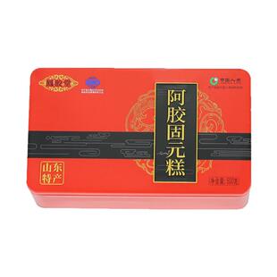 山东阿胶固元糕胶元糕女性滋补手工气血阿胶黑芝麻核桃固元膏铁盒