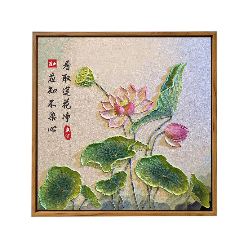 中国风清正廉洁荷花肌理画DIY