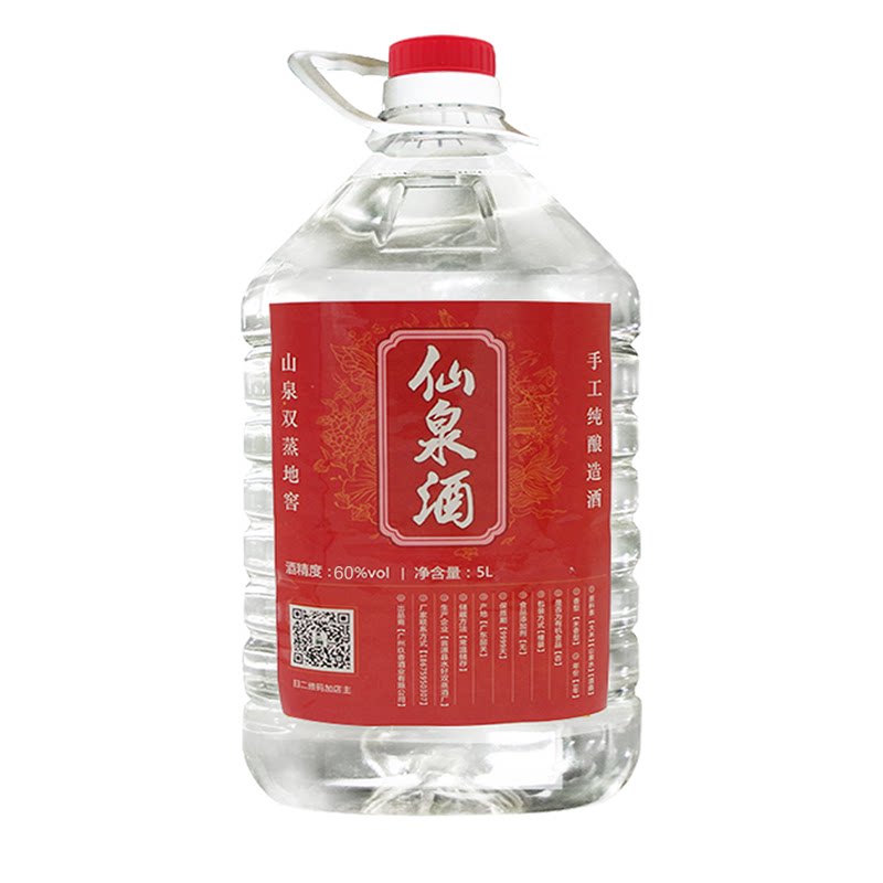 60度桶装散酒农家米酒韶关泡药酒