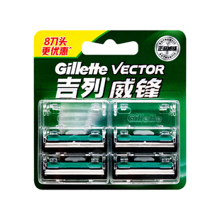 吉列威锋手动剃须刀刮胡刀老式男士双层旋转刀头