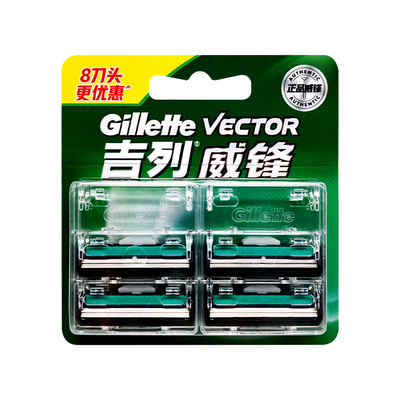 吉列威锋手动剃须刀老式男士