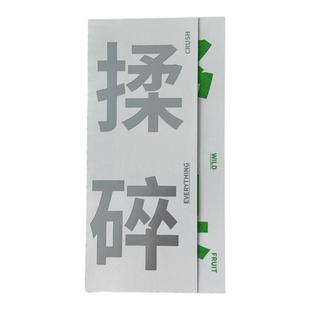 nullthing®枝与树中文素材本创意荧光文字烫银素材可撕手帐本